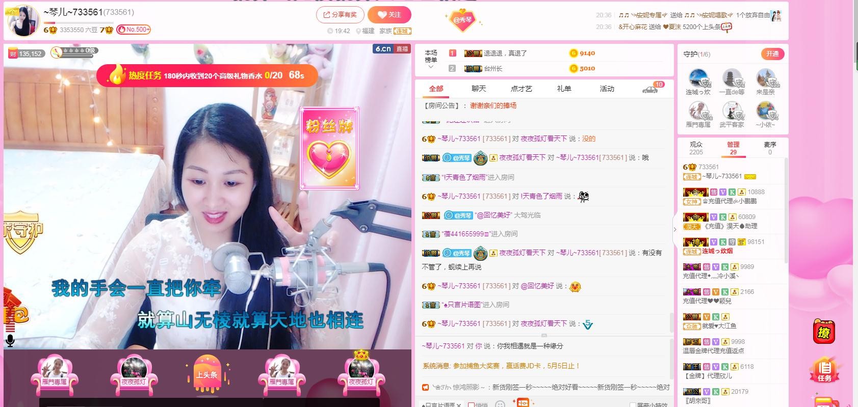 🎶琴儿🎶涅槃重生的图片