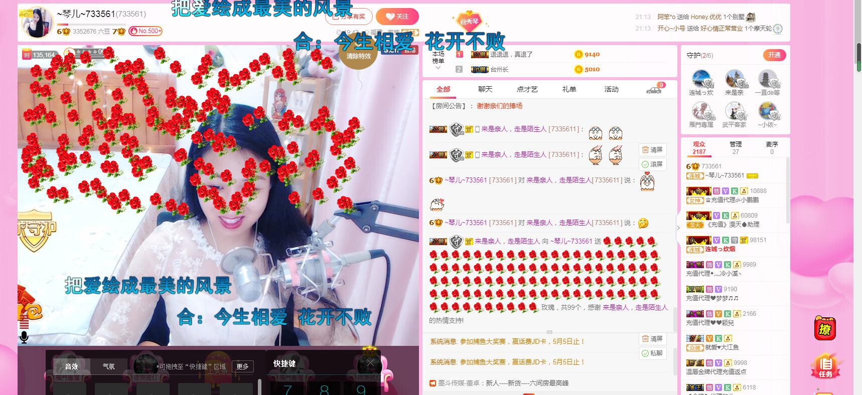 🎶琴儿🎶涅槃重生的图片