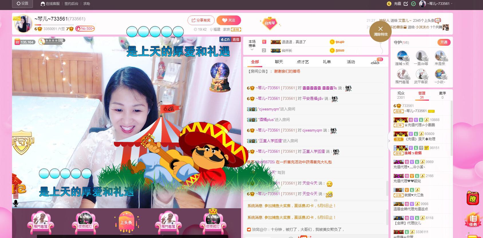 🎶琴儿🎶涅槃重生的图片