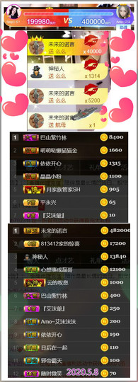 艾沫;军训哇！主播照片