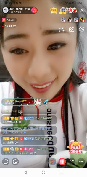 聆听~福妞儿的图片