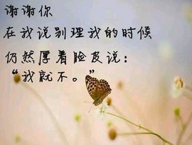 🌸妖妖🌸主播照片