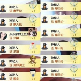 姜小狸主播照片