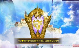 ゞ悠乐★婉儿つ主播照片