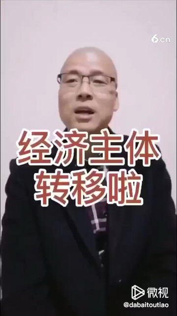 经济由城市向农村发展，农业经济