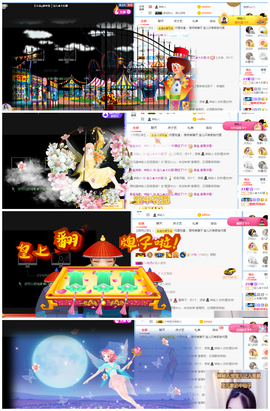 宝儿♚家里有事休息主播照片