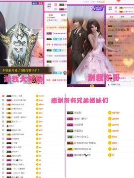 ♫顾顾唱伤感的烟嗓主播照片