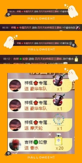 粤🍀四月天主播照片