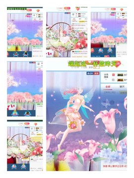 高山上的雪不定时播主播照片