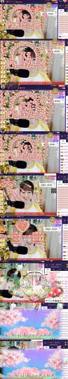 ღ瑋玮主播照片