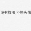 小九儿的宝宝贝