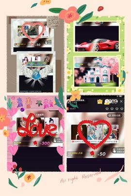 魅儿🌸空闲播主播照片