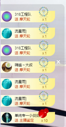 优优@有缘相惜主播照片