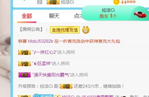 素雪小幸运的图片