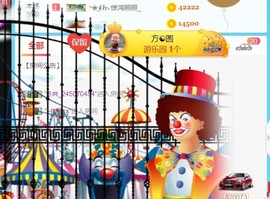 素雪小幸运主播照片