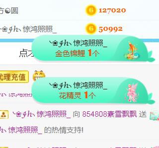 素雪小幸运的图片