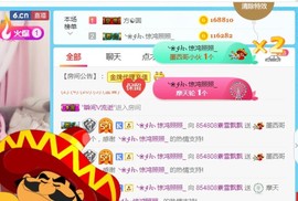 素雪小幸运主播照片