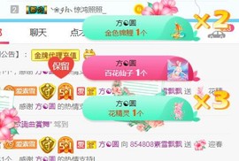 素雪小幸运主播照片
