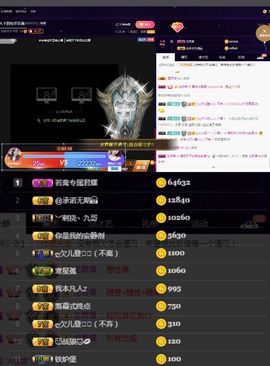 偌璃啊！主播照片