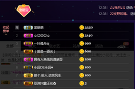 昵称违规，请重新修改主播照片