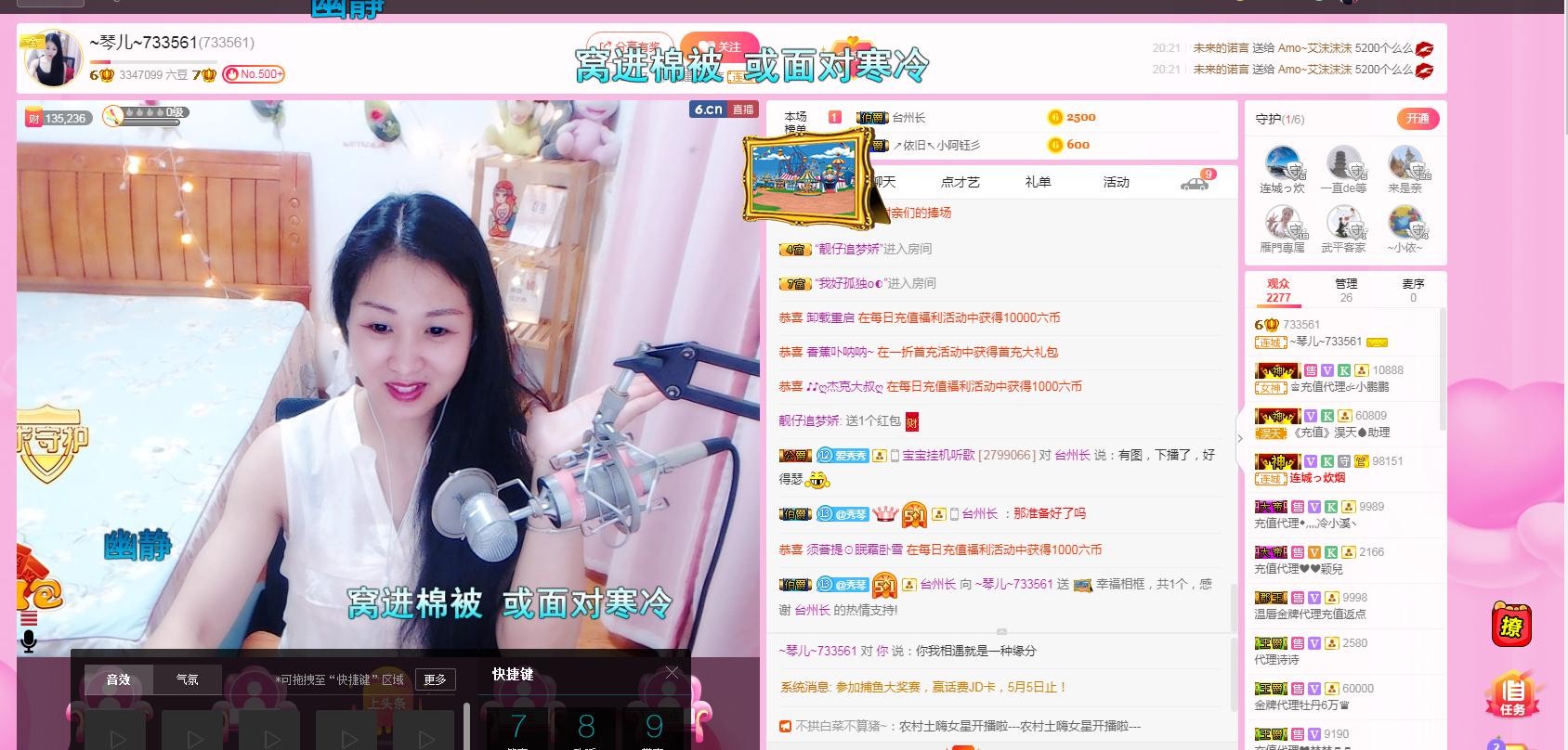 🎶琴儿🎶涅槃重生的图片