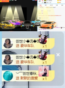 恋恋♣感谢大家（休）主播照片