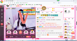 ♥玉颜❤️主播照片