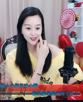 放秋假主播照片