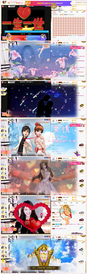1554611743主播照片