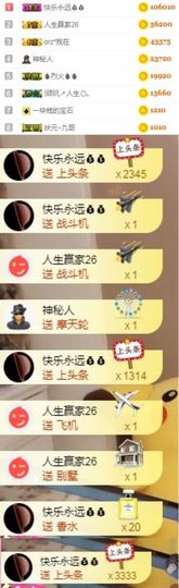 .花店不开了主播照片