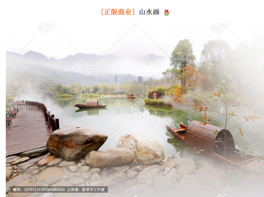 大自然一一一的主播照片