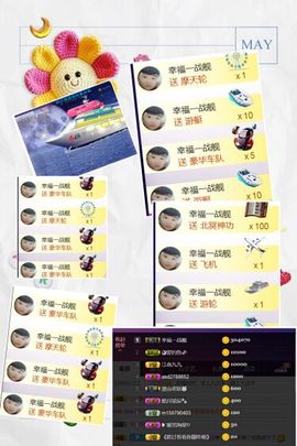 九公主99主播照片