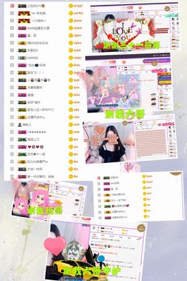 ♫顾顾唱伤感的烟嗓主播照片