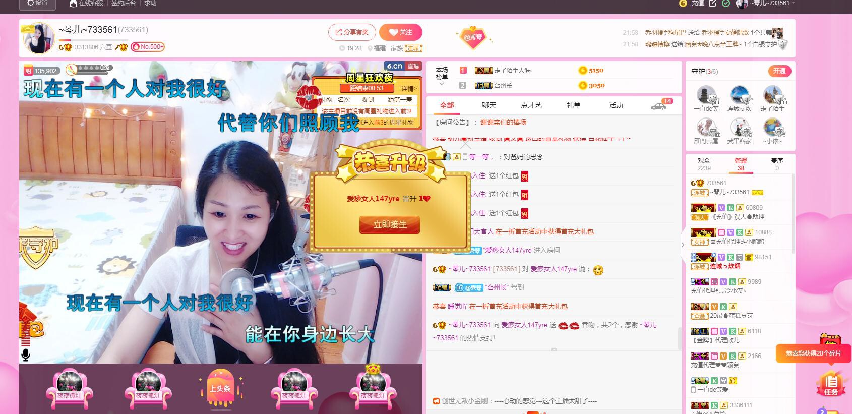 🎶琴儿🎶涅槃重生的图片