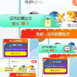Lッ♥✿小白白主播照片