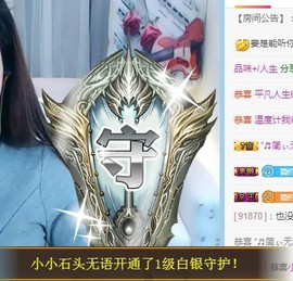 🎵家中有事休主播照片