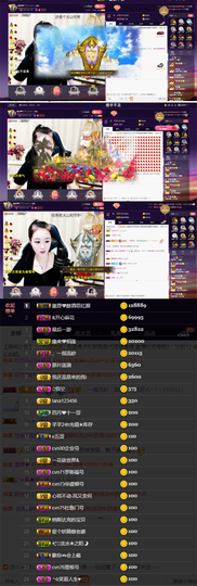 緣恩💖丁丁主播照片