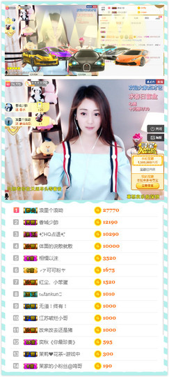 1554611743主播照片