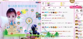 婷儿～25号休主播照片