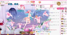 婷儿～25号休主播照片