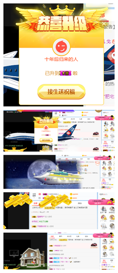 宝儿♚家里有事休息主播照片