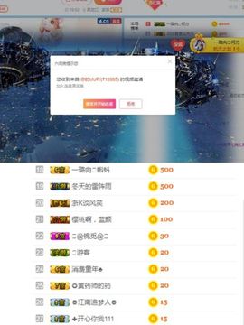 ✔再璐主播照片
