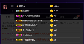 昵称违规，请重新修改主播照片