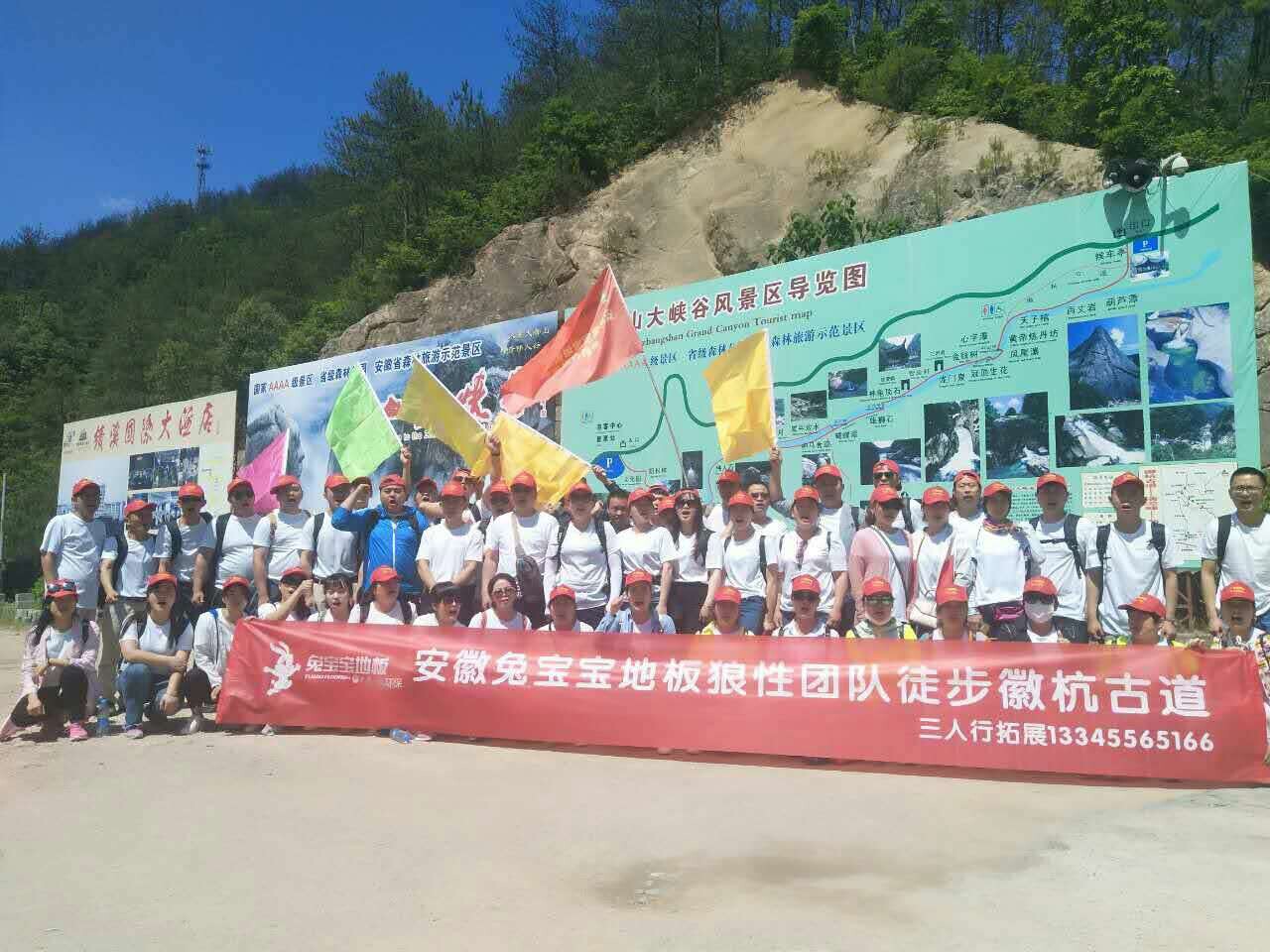 三人行拓展训练的主播照片