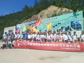 三人行拓展训练主播照片