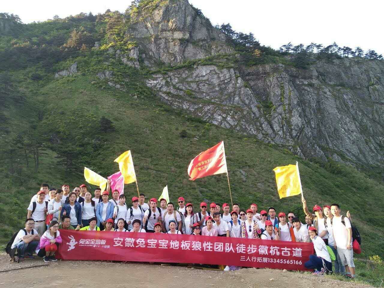 三人行拓展训练的主播照片