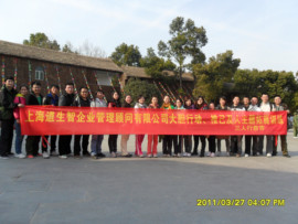 三人行拓展训练主播照片
