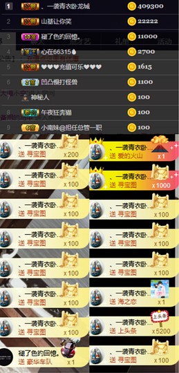 ღ瑋玮主播照片