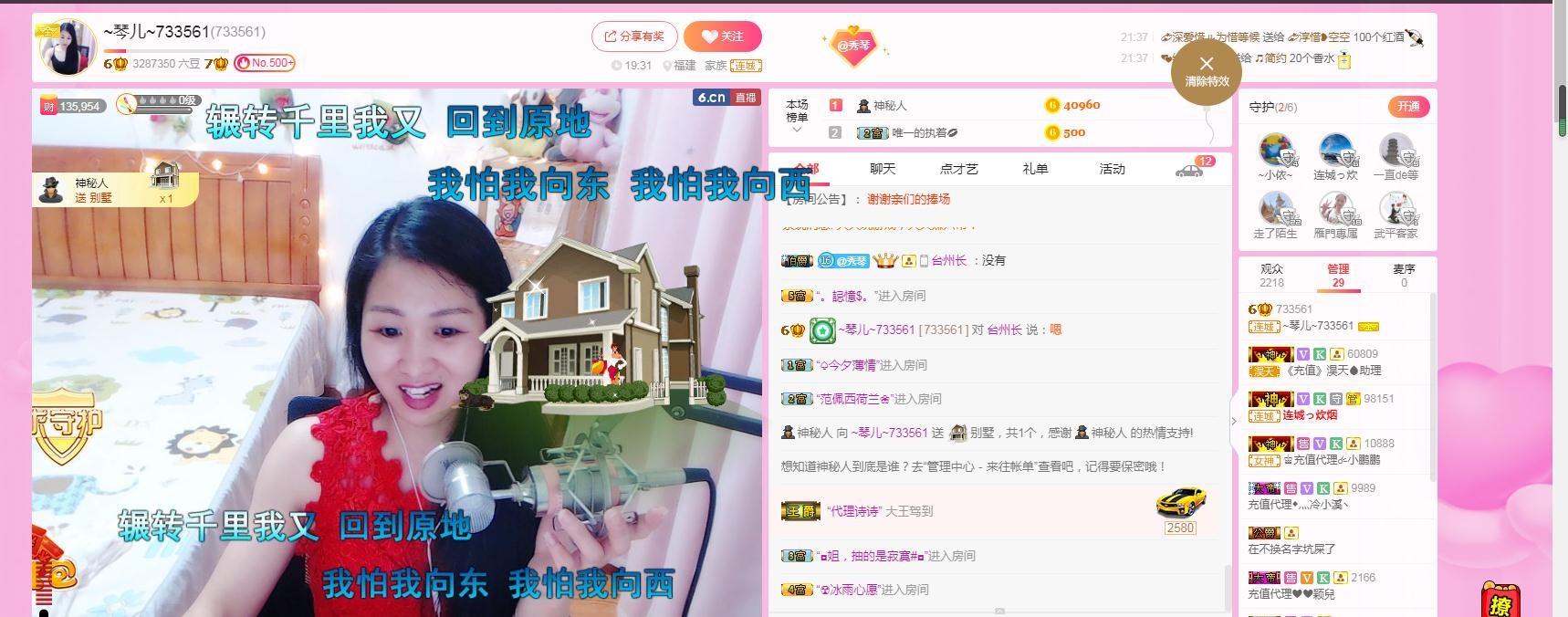 🎶琴儿🎶涅槃重生的图片