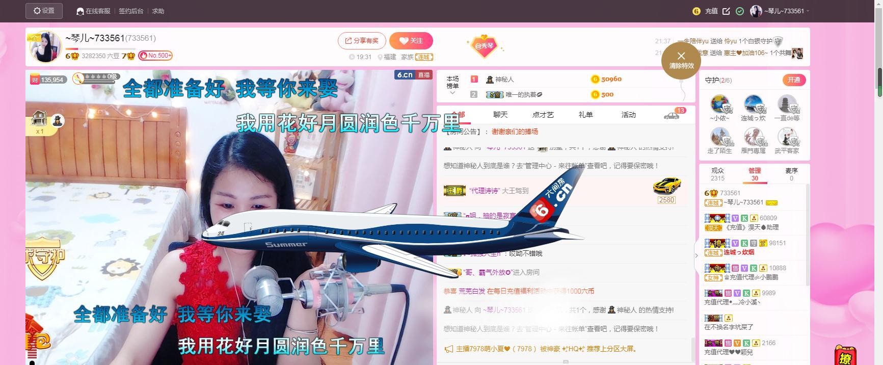 🎶琴儿🎶涅槃重生的图片